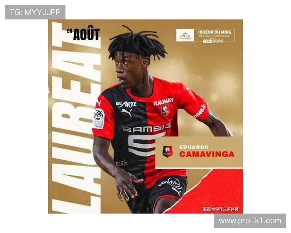 卡马文加：上限评估与潜力兑现的关键维度