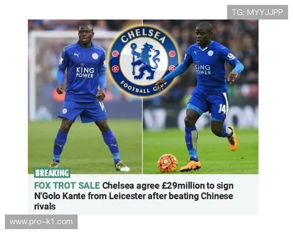 坎特2015-16赛季：莱斯特城夺冠绝对核心解析