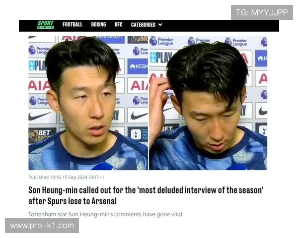 孙兴慜与朴智星：进攻效率与战术角色对比分析