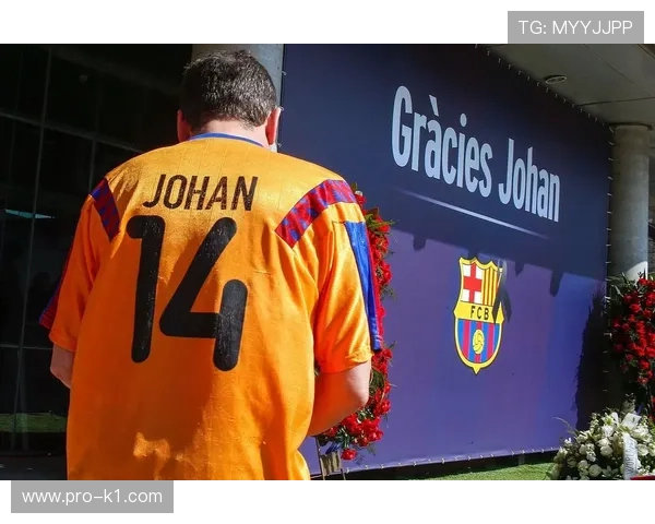 梅西离开巴萨体系后的战术适配与表现变化分析