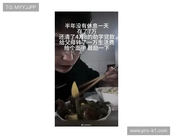 张志磊在家吃顿饭花的钱比我一个月房租还高