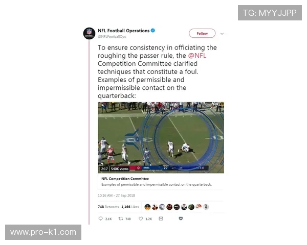 合法冲撞规则详解：判罚标准与裁判执行细节解析