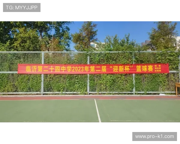 弄懂篮球犯规次数限制规则：比赛胜负的关键所在