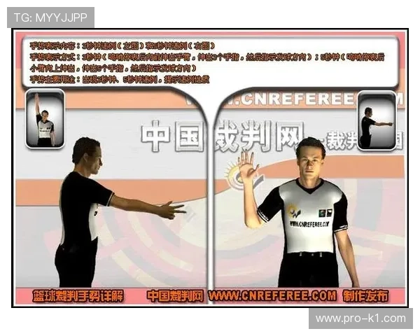 篮球比赛中三秒违例的规则定义与判定标准全面解析