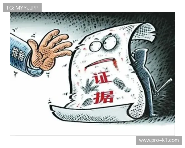 非法掩护的具体规则界定与吹罚尺度说明