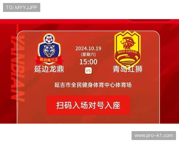 延边龙鼎加速磨合新阵容为即将开启的中甲赛季蓄力 延边龙鼎加速磨合新阵容为即将开启的中甲赛季蓄力